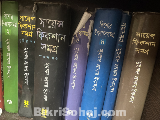 Zafor Iqbal 7 book combo